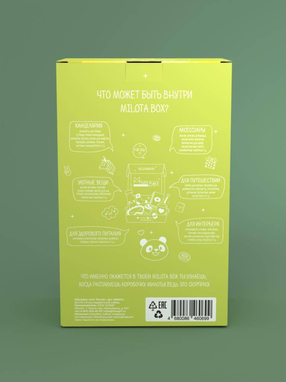 MilotaBox mini "Panda"