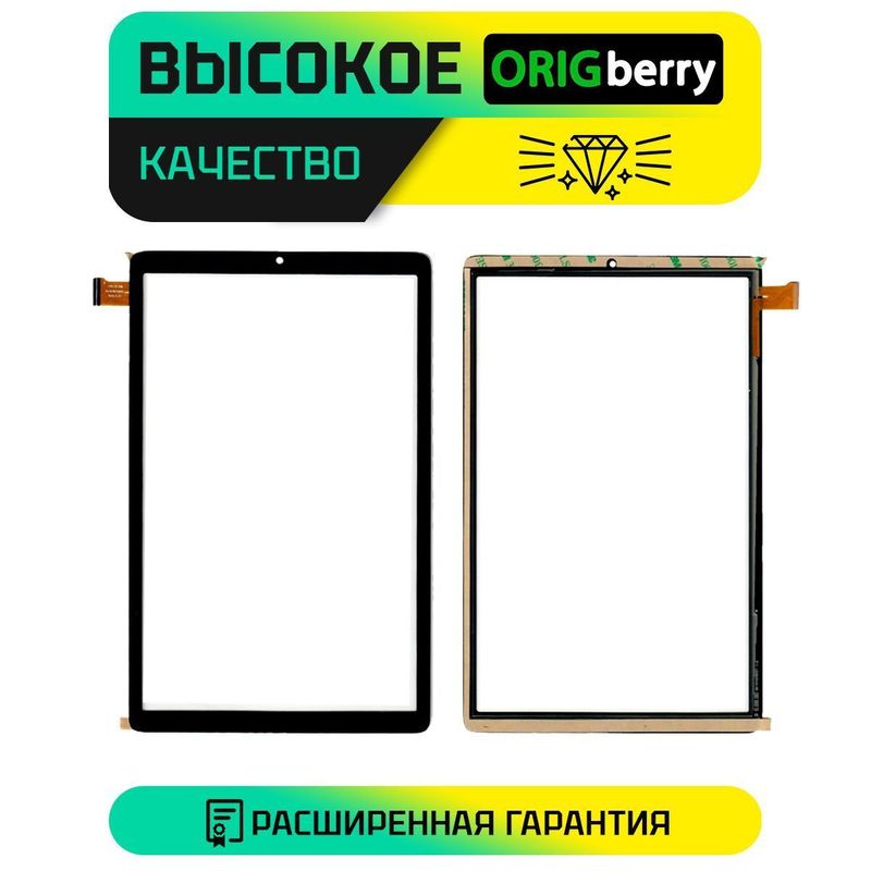 Тачскрин для BQ 1036L Exion Advant (Черный)