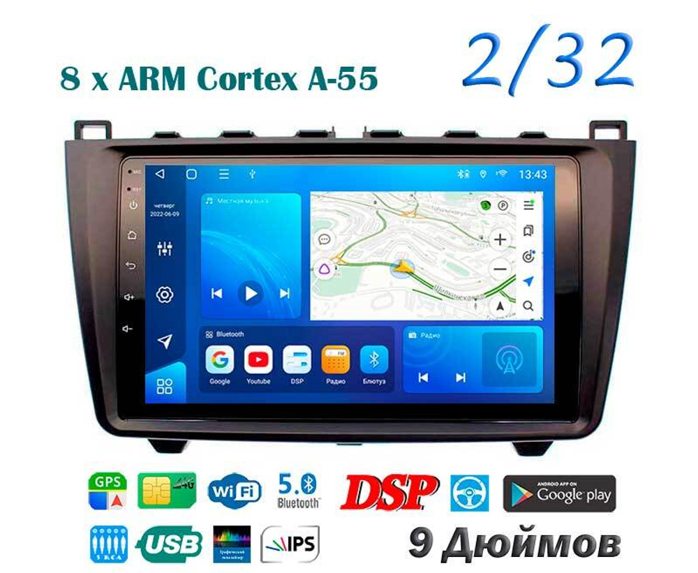 Topway TS18 2+32GB 8 ядер для Mazda 6, Atenza 2008-2012