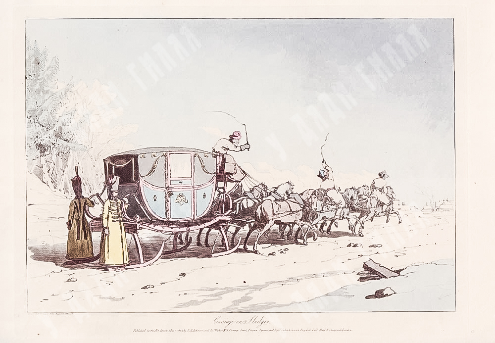 Аткинсон Д. А. (J. A. Atkinson; 1775–1830). Возок на полозьях. Гравюра с подрисовкой акварелью. 1803