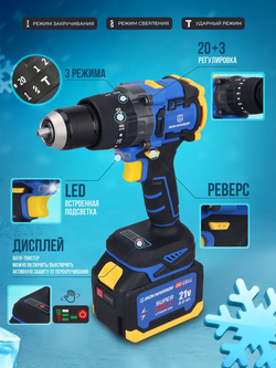 IRON WARRIOR Шуруповерт, 21 В, 150 Нм, 2 АКБ