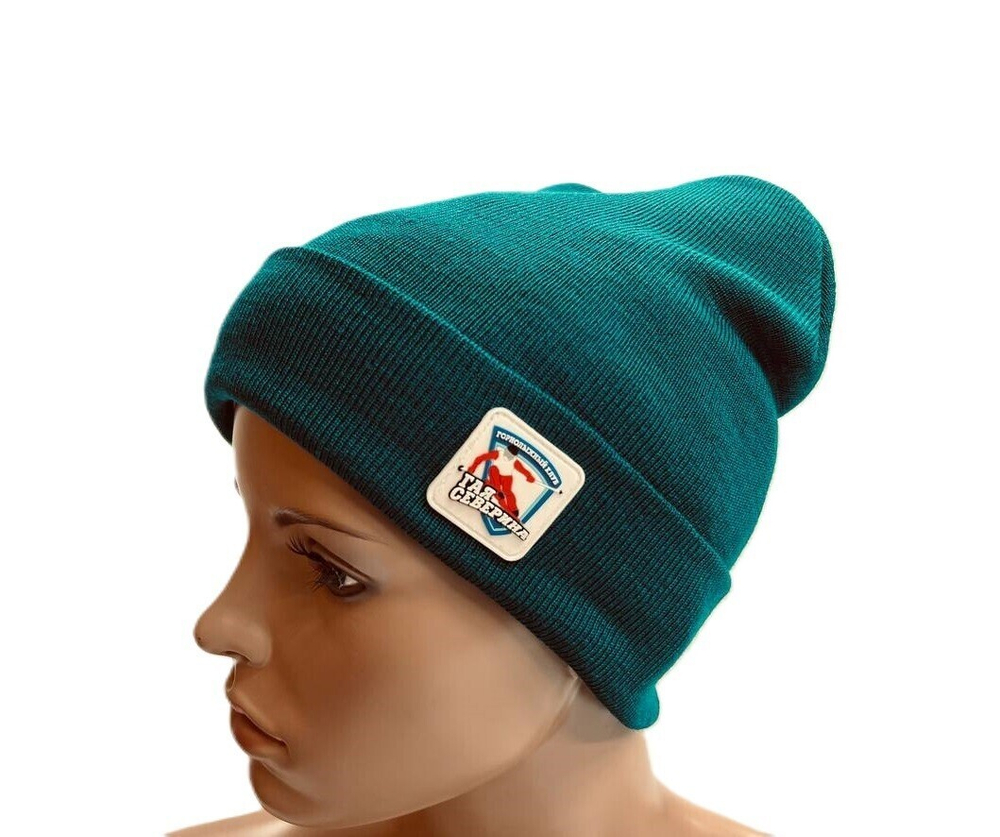Шапка Клубная вязаная бини (лагуна)