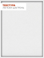 Стол кухонный раздвижной Белый