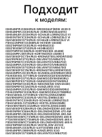 Канистра 42161868