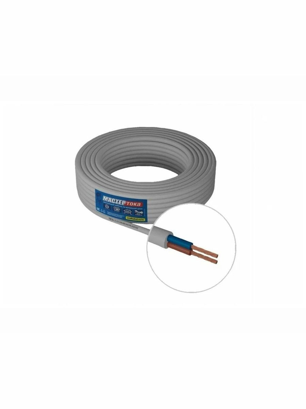 Провод ПВСбм Мастер Тока МТ1224 ПВСбм 3x2.5мм2 (100м)