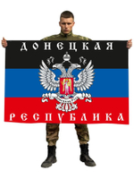 Флаг ДНР 70x105 см №9618