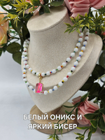 Бусы ручной работы из натурального оникса "Конфетти"