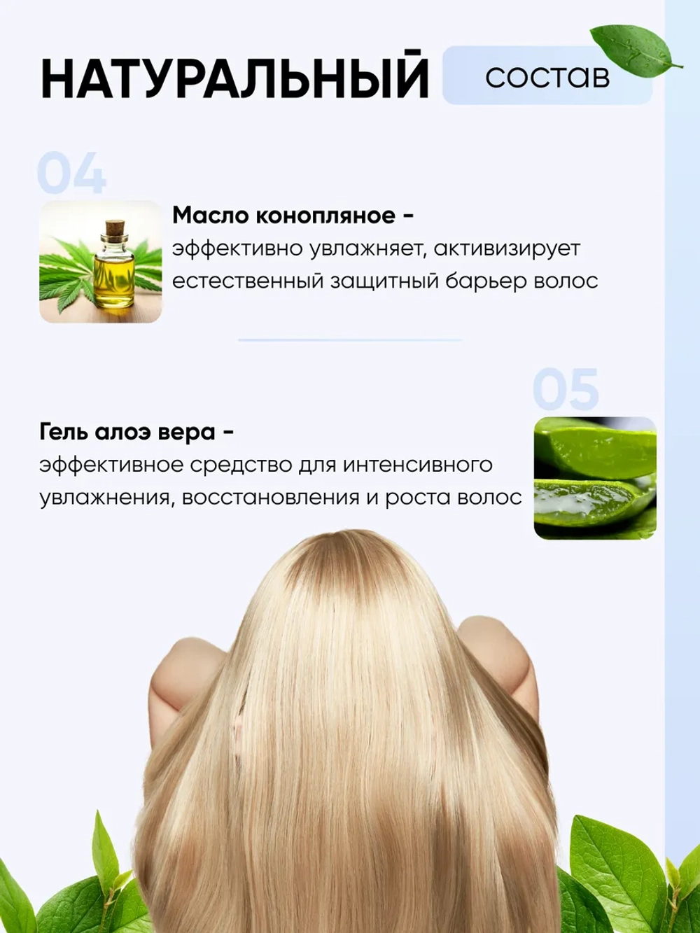 Маска CODE BLONDE для осветленных волос, 250 мл