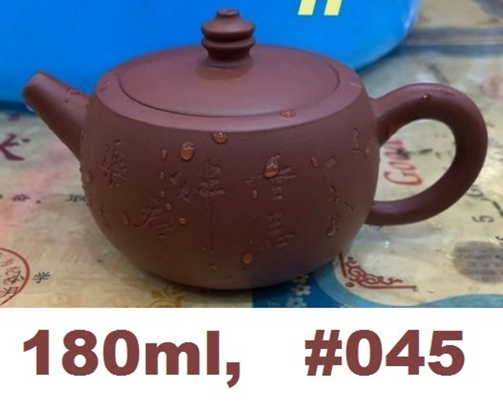 259045 Чайник ИСИН "Цзин Лань - Осадная Башня" 180мл, глина коричневый