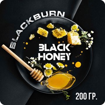 BlackBurn (Black Honey), 200 гр.
