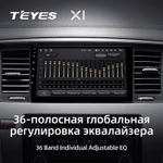 Teyes X1 9" для Nissan Patrol 6 2010-2020