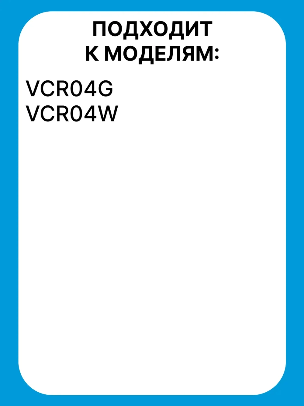 Салфетка для влажной уборки для робота - пылесоса Midea 12175000A40322