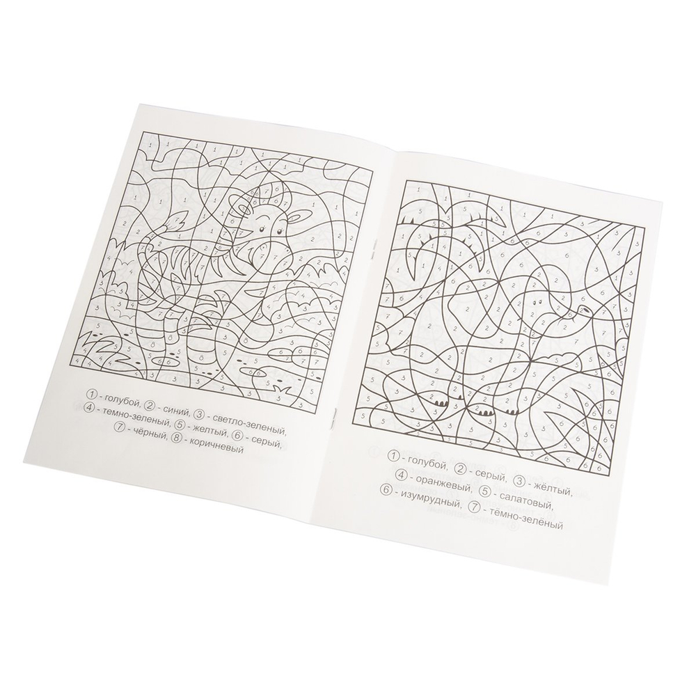 Раскраска А5, Alingar, "Зоопарк", 6л., мелов. обложка