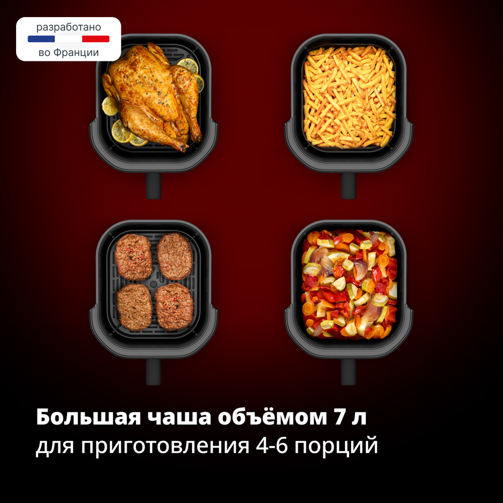 Аэрогриль Tefal Easy Fry Infrared EY832HE0
