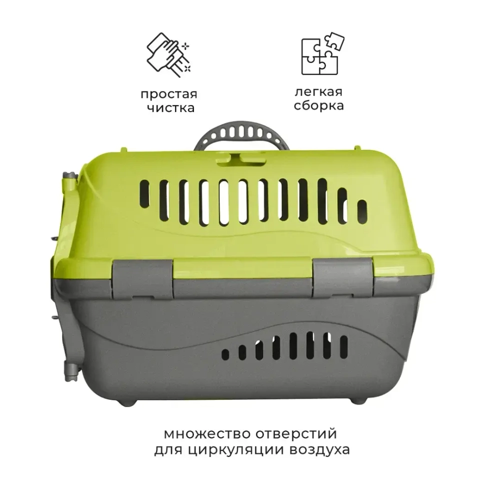 Переноска пластиковая ZOOEXPRESS "Турне" с металлической дверцей и авиазамком - 48х32х32 см (M) - зеленая