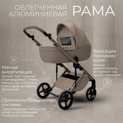 Модульная коляска BubaGO Viena 3в1