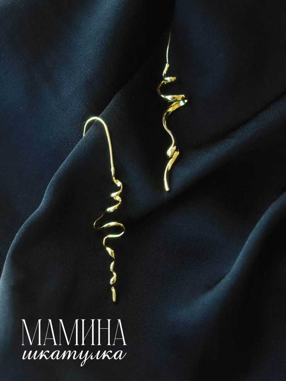 Сережки «Лила»