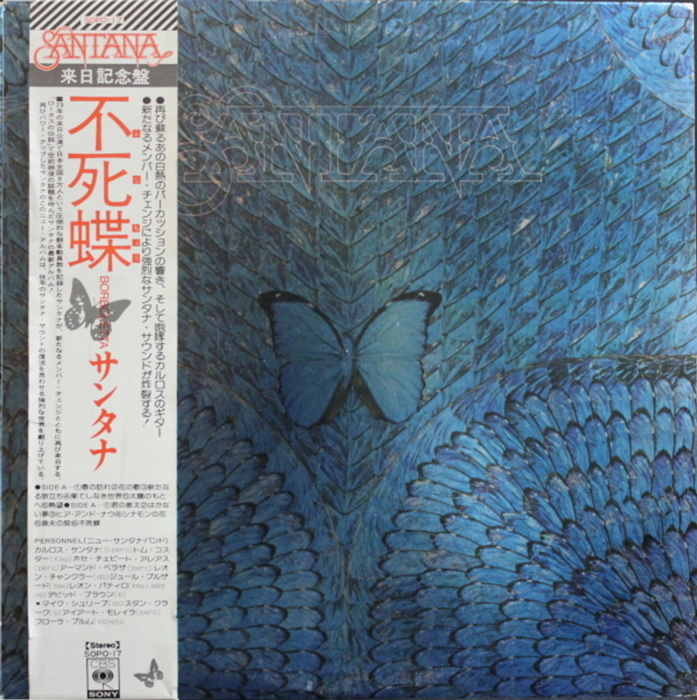 Santana / Borboletta (LP)