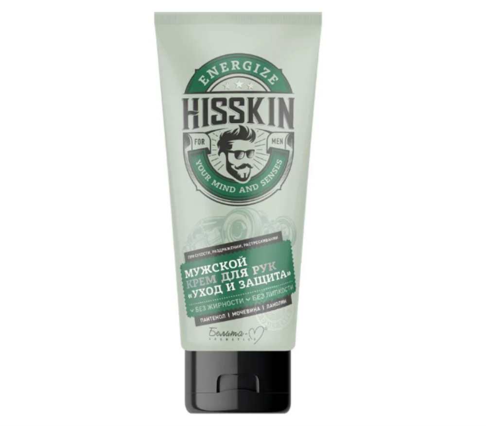 Мужской крем для рук "УХОД И ЗАЩИТА" серии HISSKIN 60 г