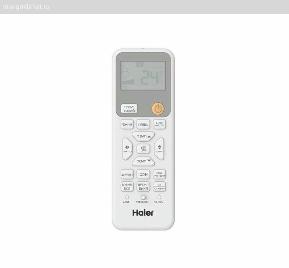 Haier HSU-09HPL203/R3 / HSU-09HPL03/R3