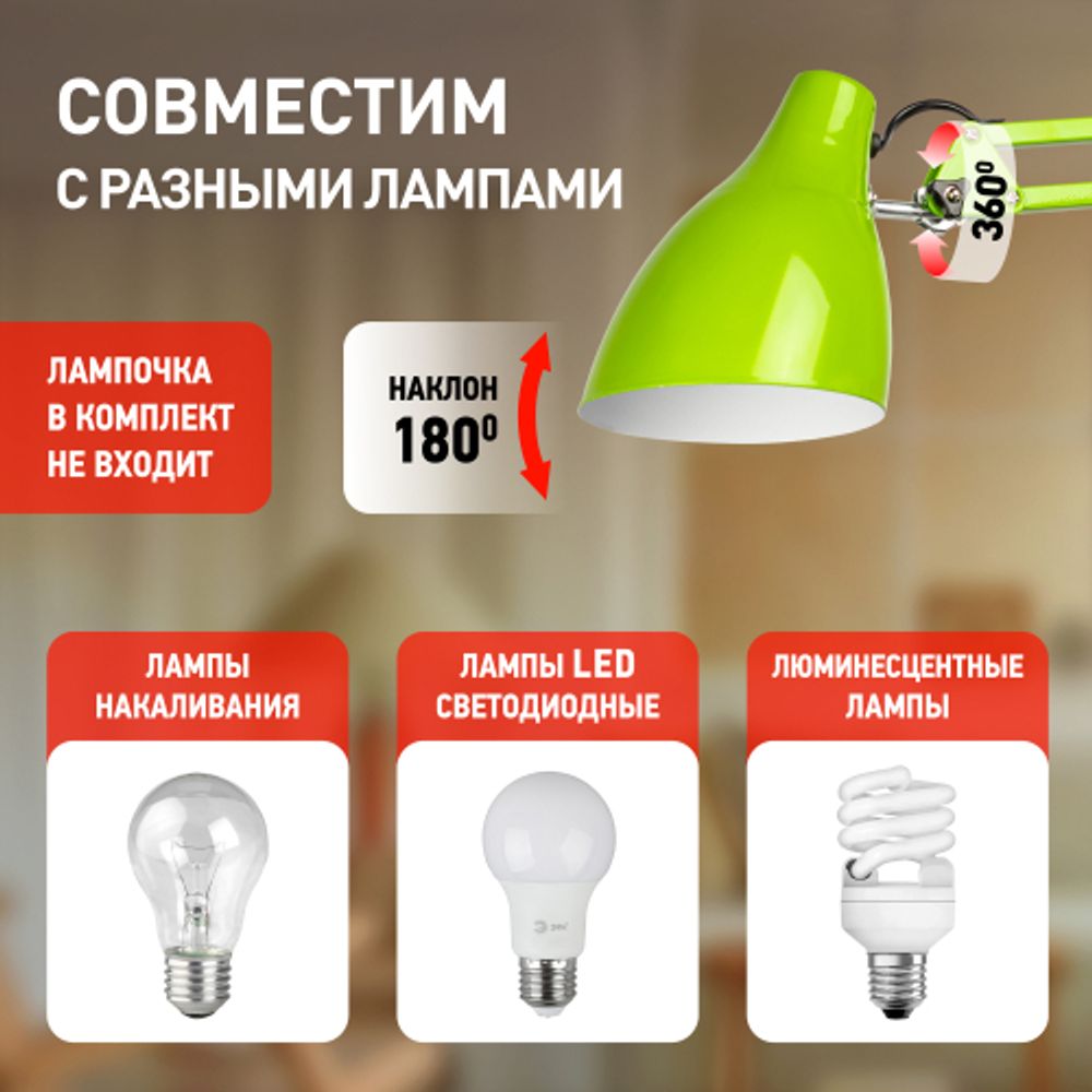 Настольный светильник ЭРА N-123-E27-40W-GR Е27 с основанием зеленый