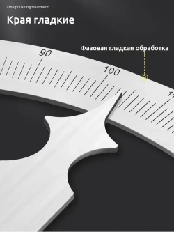 cconanyu Угломер 279мм х 16мм, Нержавеющая сталь