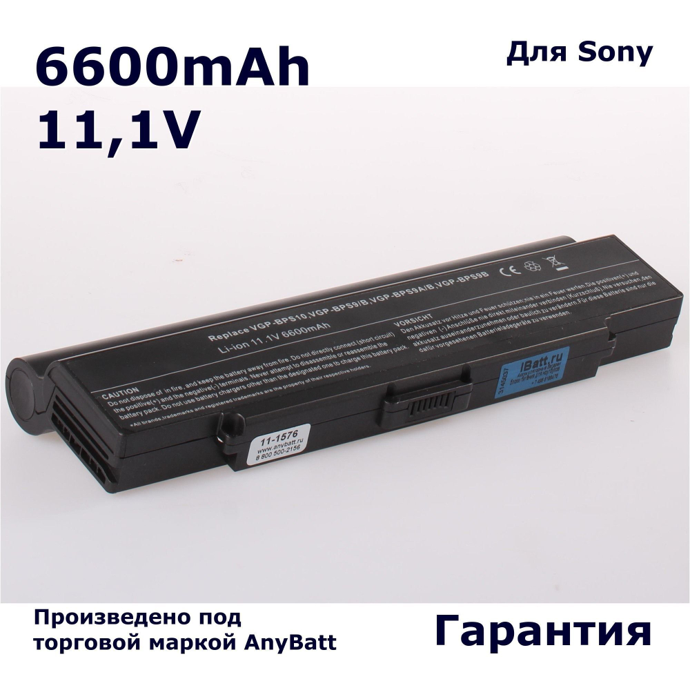 Аккумулятор AnyBatt 6600mAh, для VGN-NR31ZR VGN-NR31ER VGN-NR21SR PCG-7115P VGN-NR11SR VGN-SZ760 VGN-CR510E