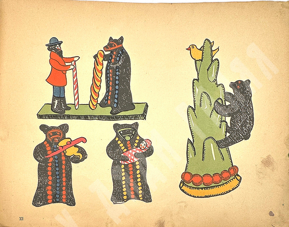 Русская народная игрушка. Вып. 1 [ единств.]. Вятская лепная глиняная.М.: Худож. изд-во,1929 г.