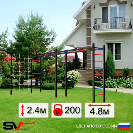 Уличная шведская стенка Sv Sport рукоход х 2 с комплектом турник прямой У50055 (Кронш бокс/Сетка)