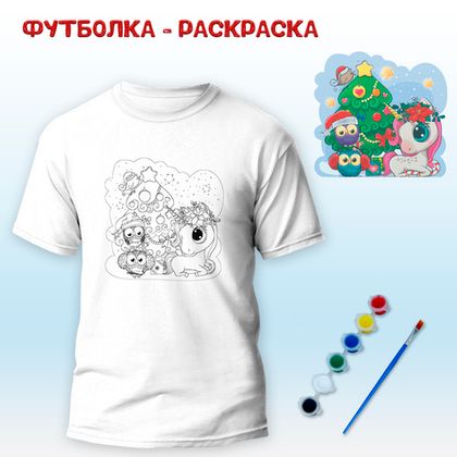 Купить оптом 018-0049 Футболка-раскраска 