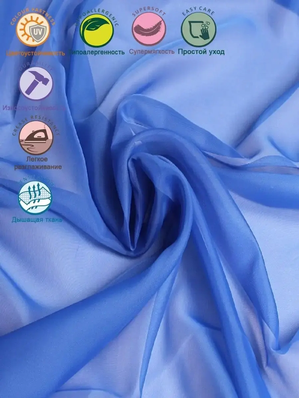 Тюль на кухню короткая 180х300 см