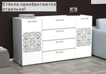 Комод Феникс (без стекла)