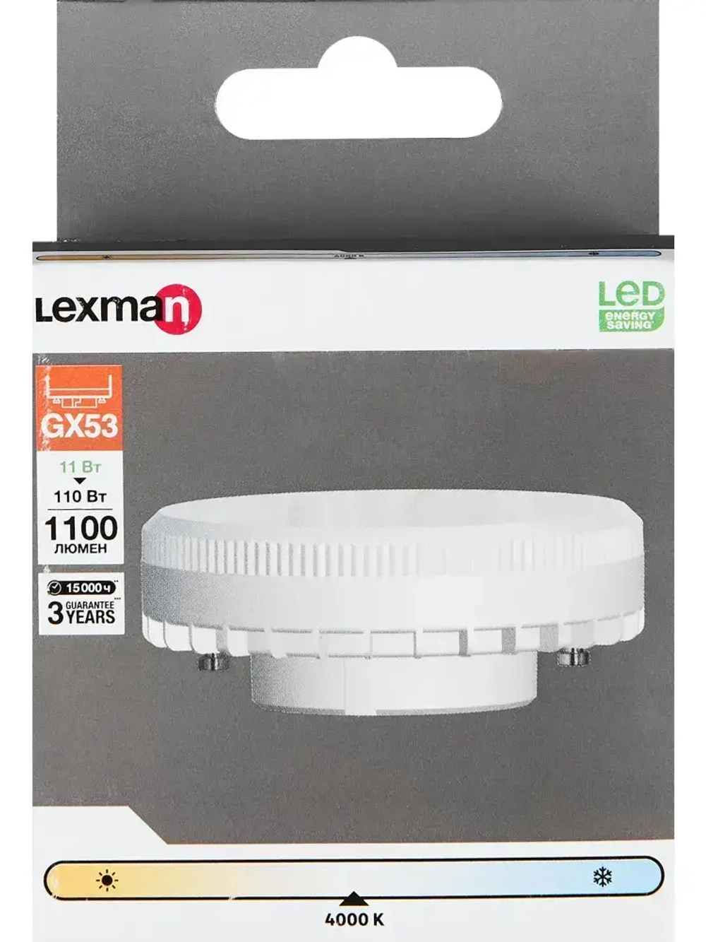 Лампа светодиодная Lexman GX53 170-240 В 11 Вт круг матовая 1100 лм нейтральный белый свет