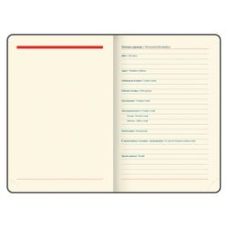 Ежедневник датированный 2026 А5 148х218 мм GALANT "CombiContract" под кожу черный (117488)