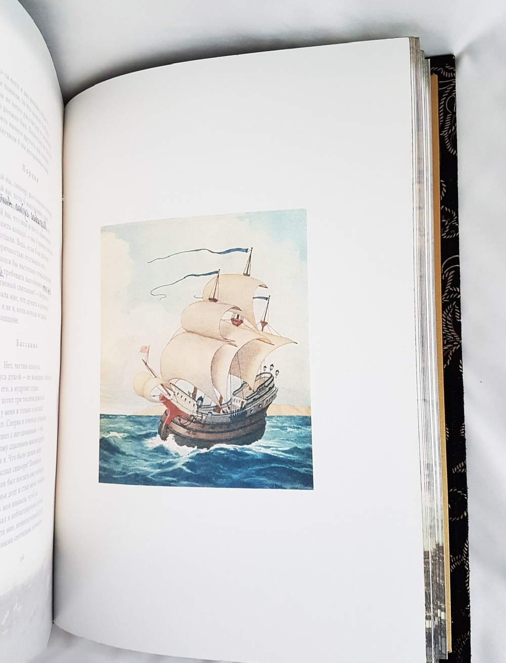 Подарочная книга Шекспир. "Венецианский купец".