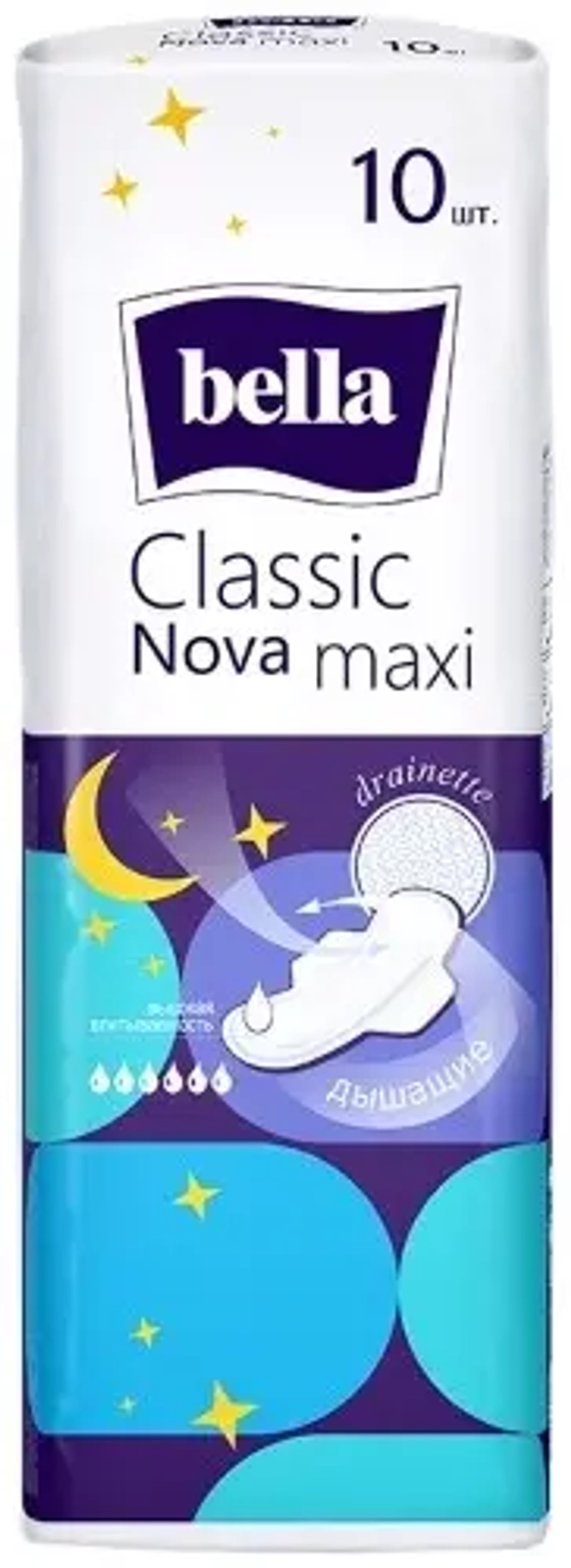 Bella прокладки classic nova maxi drainette 10 шт.