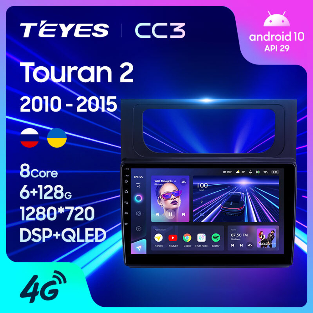 Teyes CC3 10,2"для Volkswagen Touran 2 2010-2015