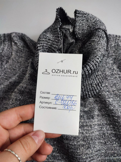 Джемпер с коротким рукавом 44 размер