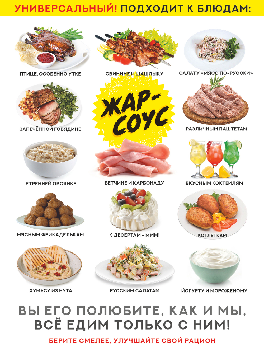 Жар-соус Острая КЛЮКВА 110 г
