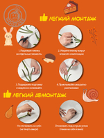 Интерьерные наклейки Осенний набор А3