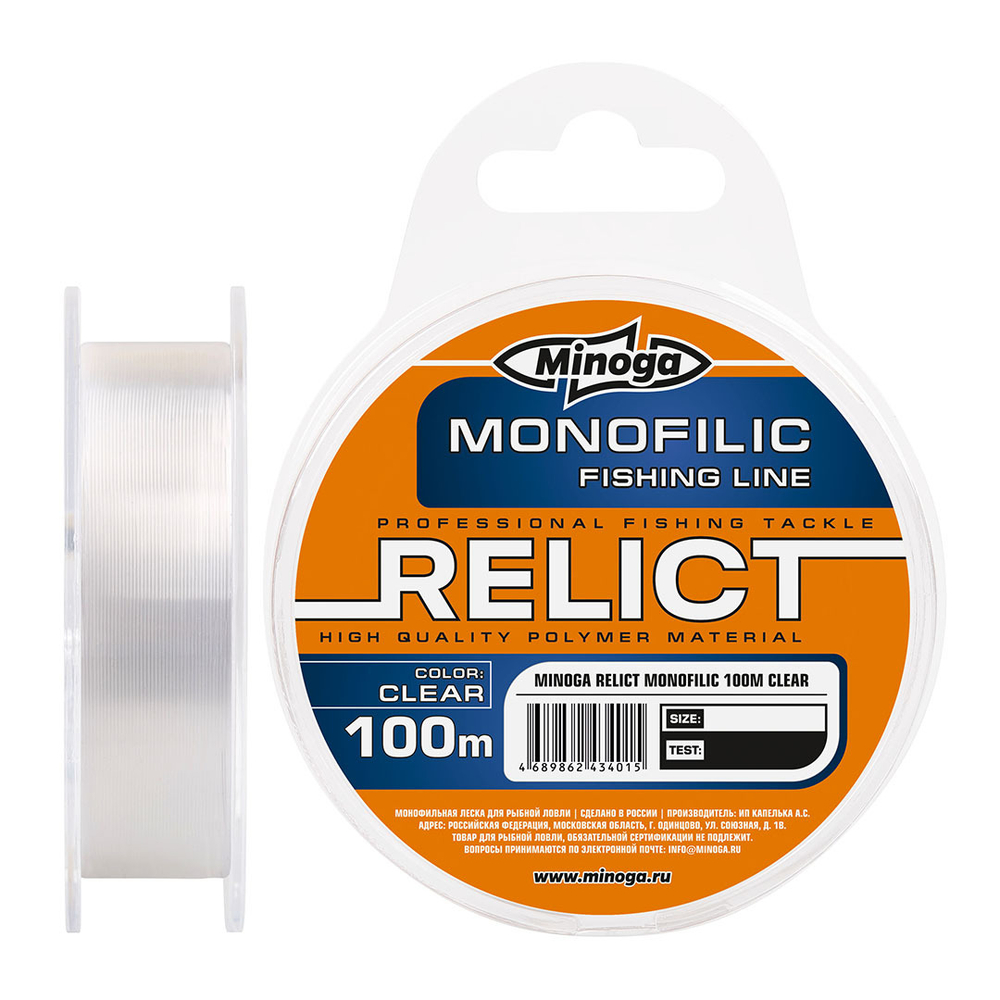 Монофильная леска Minoga RELICT CLEAR, 100 m., d 0,20 mm., test 4,1 kg.