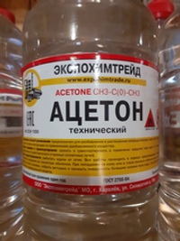 Ацетон технический 1 л. Экспохимтрейд.