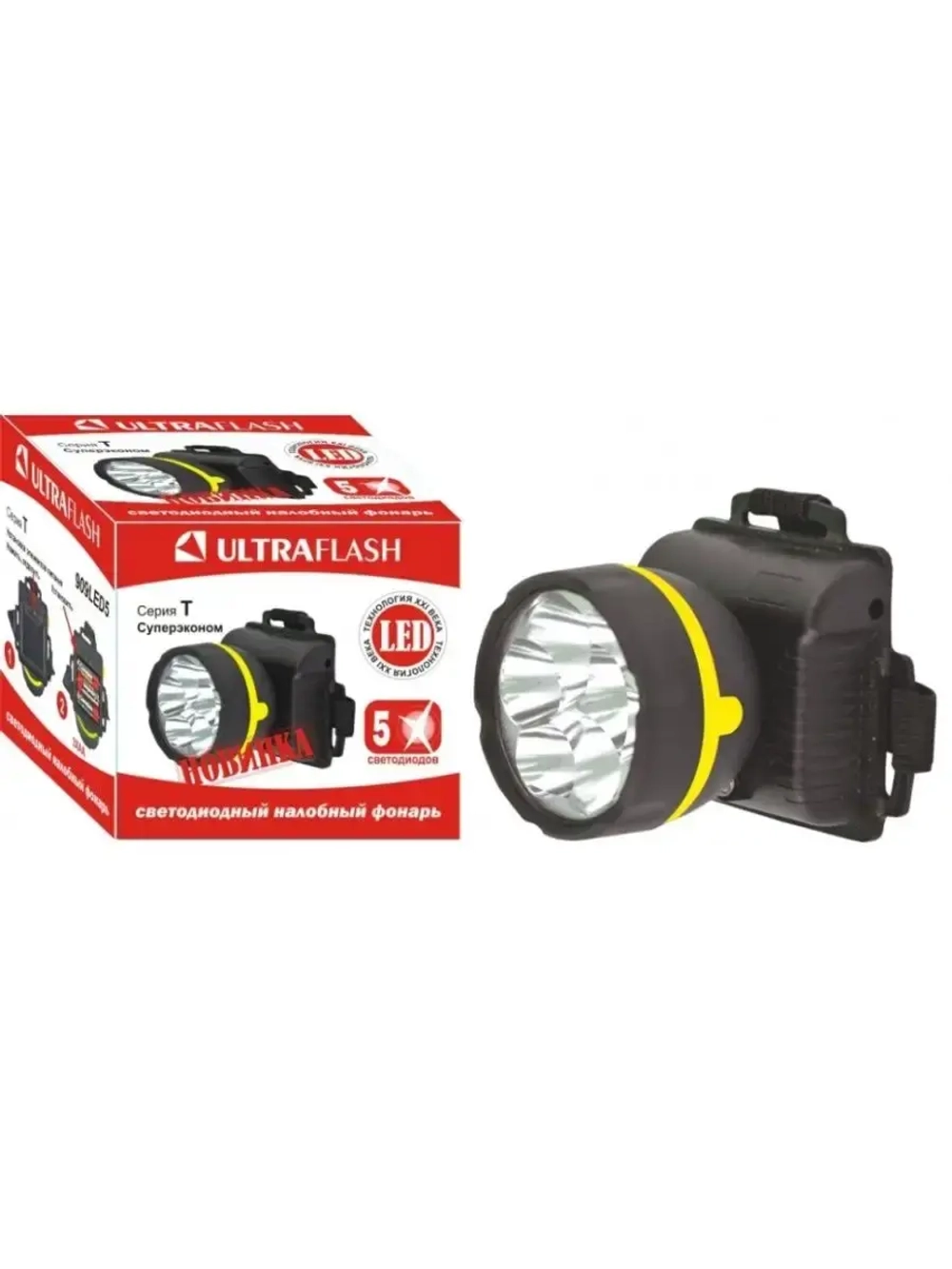 Фонарь 909LED5 Ultra Flash