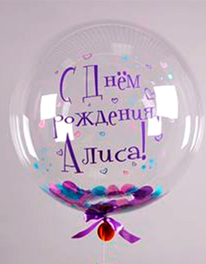 Шары "Bubbles" c надписями