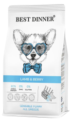 Сухой корм для собак и щенков с 1 мес. Best Dinner Dog & Puppy Sensible 12 кг ягненок с ягодами