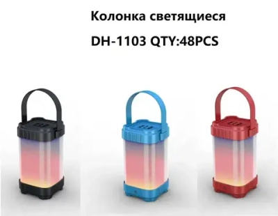 Калонка DH-1103