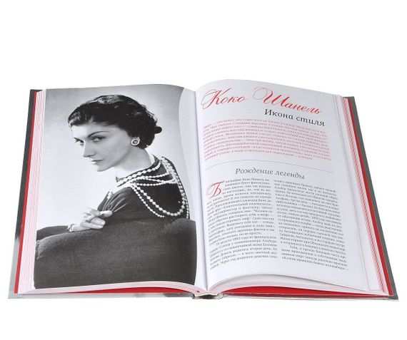 Женщины, которых боготворили