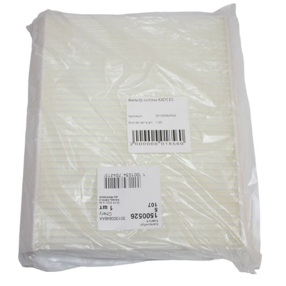 Фильтр салонный 301000849AA для Chery Kaiyi E5