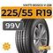 Viatti Bosco V-238 225/55 R19 99V