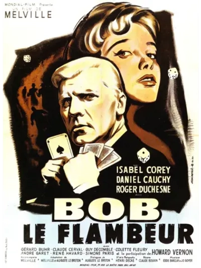 Боб-прожигатель (1955) (DVD-R), Русский язык.